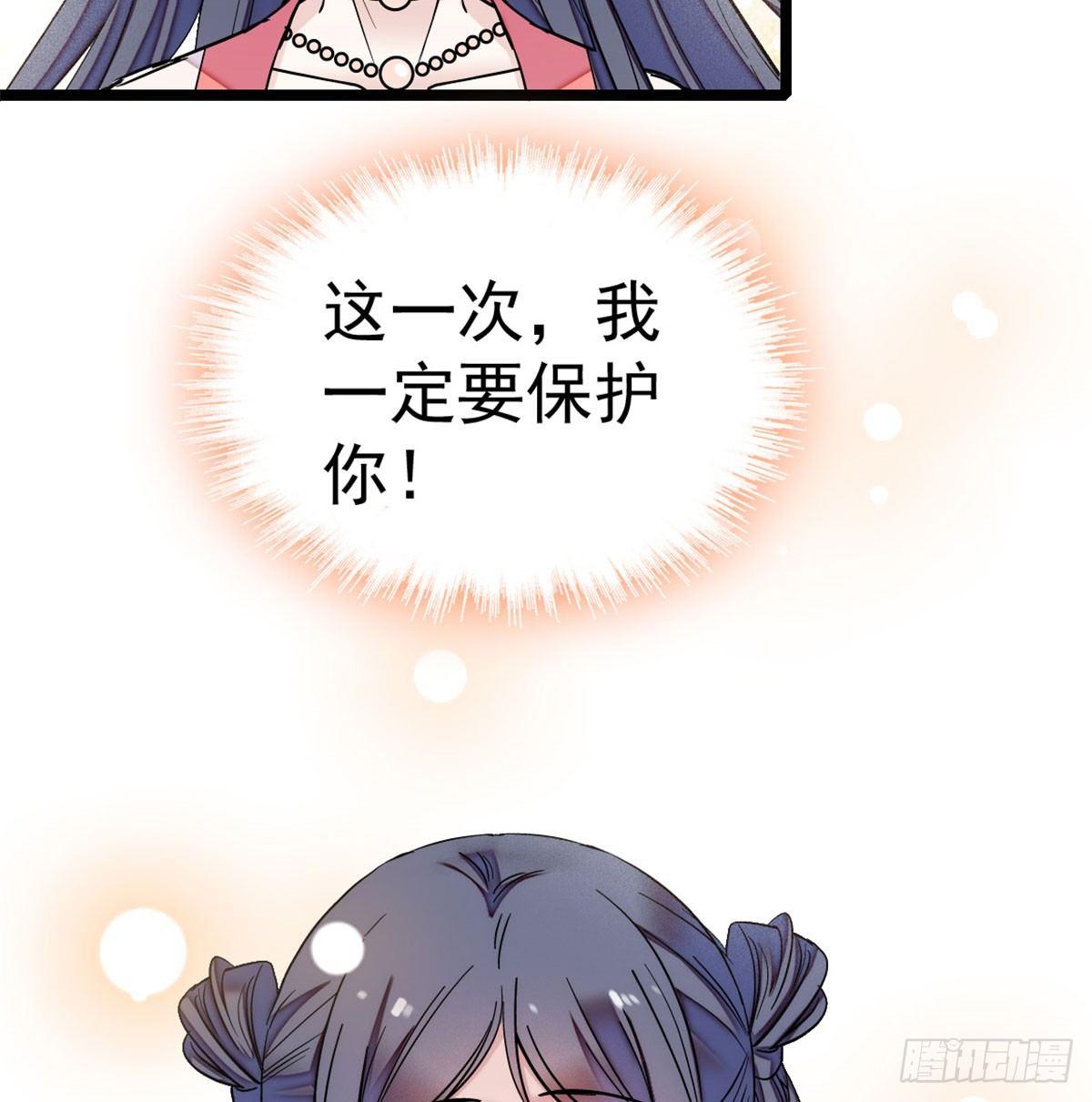 似锦韩漫全集-第05话 破亲，不退留着过年吗无删减无遮挡章节图片 