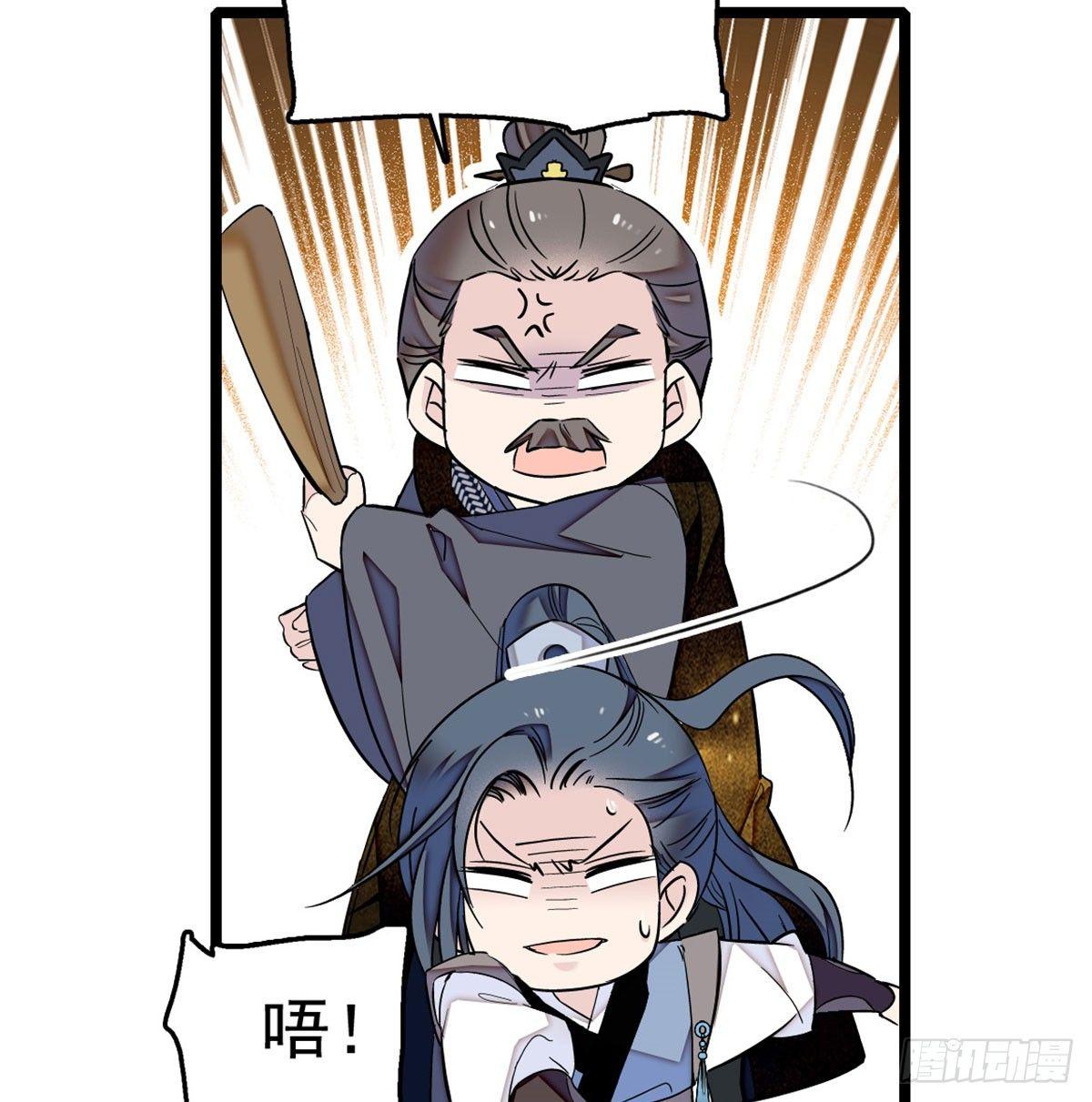 似锦韩漫全集-第05话 破亲，不退留着过年吗无删减无遮挡章节图片 