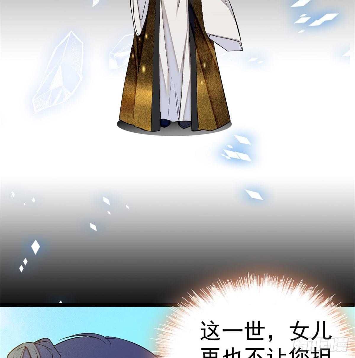 似锦韩漫全集-第05话 破亲，不退留着过年吗无删减无遮挡章节图片 