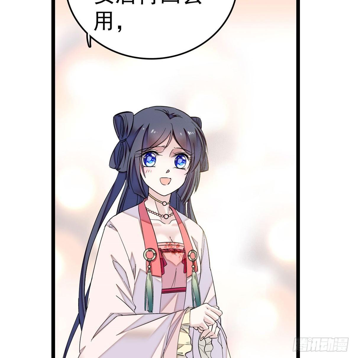 似锦韩漫全集-第05话 破亲，不退留着过年吗无删减无遮挡章节图片 