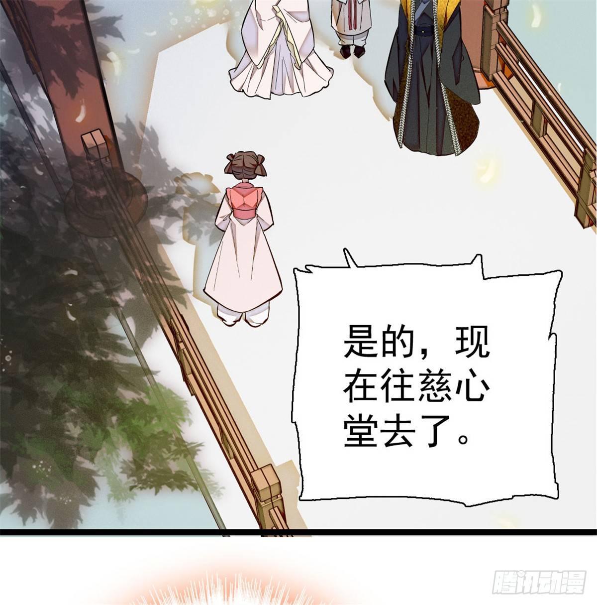似锦韩漫全集-第05话 破亲，不退留着过年吗无删减无遮挡章节图片 