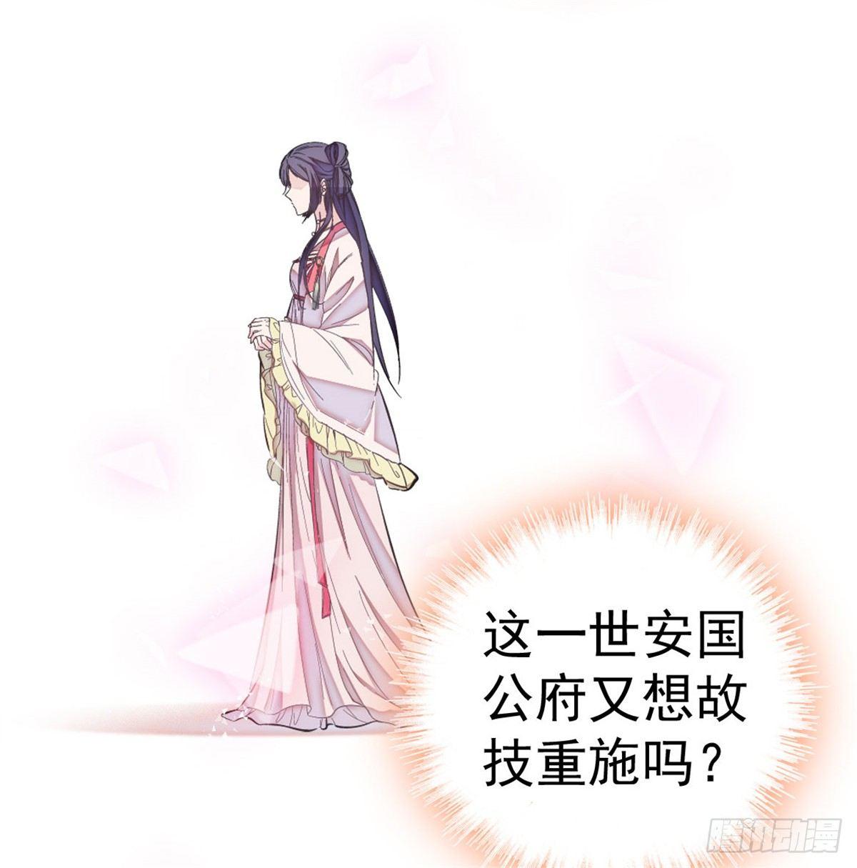 似锦韩漫全集-第05话 破亲，不退留着过年吗无删减无遮挡章节图片 
