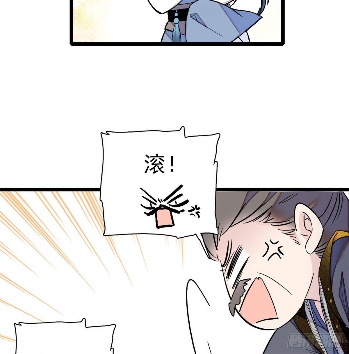 似锦韩漫全集-第05话 破亲，不退留着过年吗无删减无遮挡章节图片 