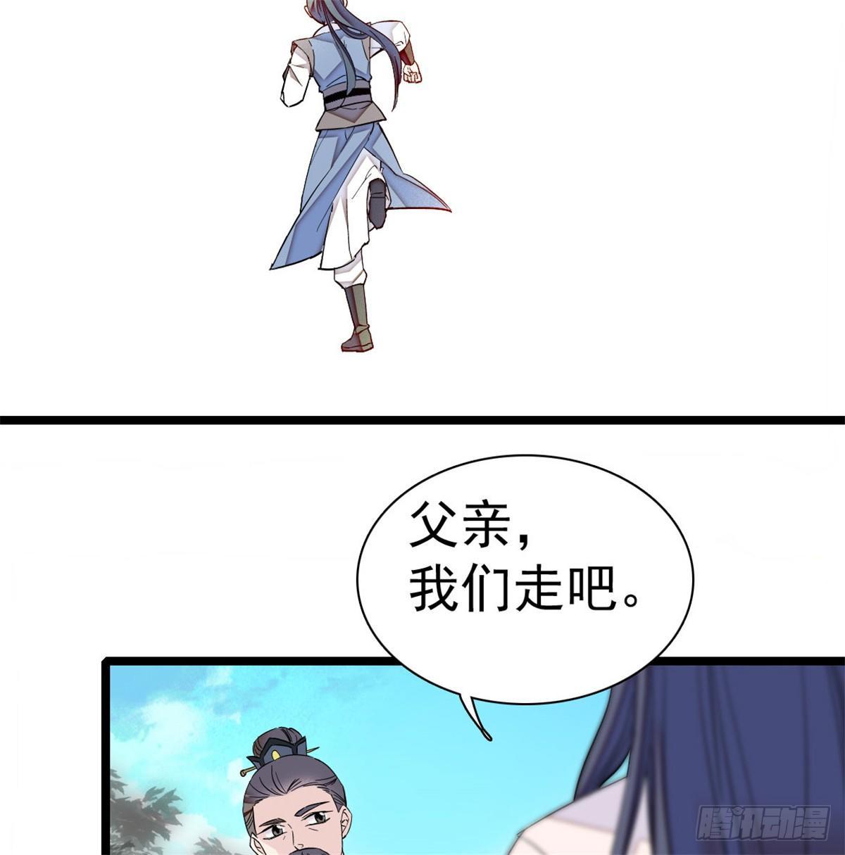 似锦韩漫全集-第05话 破亲，不退留着过年吗无删减无遮挡章节图片 
