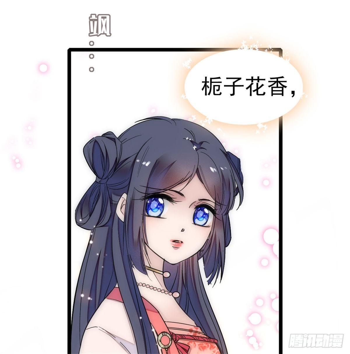 似锦韩漫全集-第05话 破亲，不退留着过年吗无删减无遮挡章节图片 