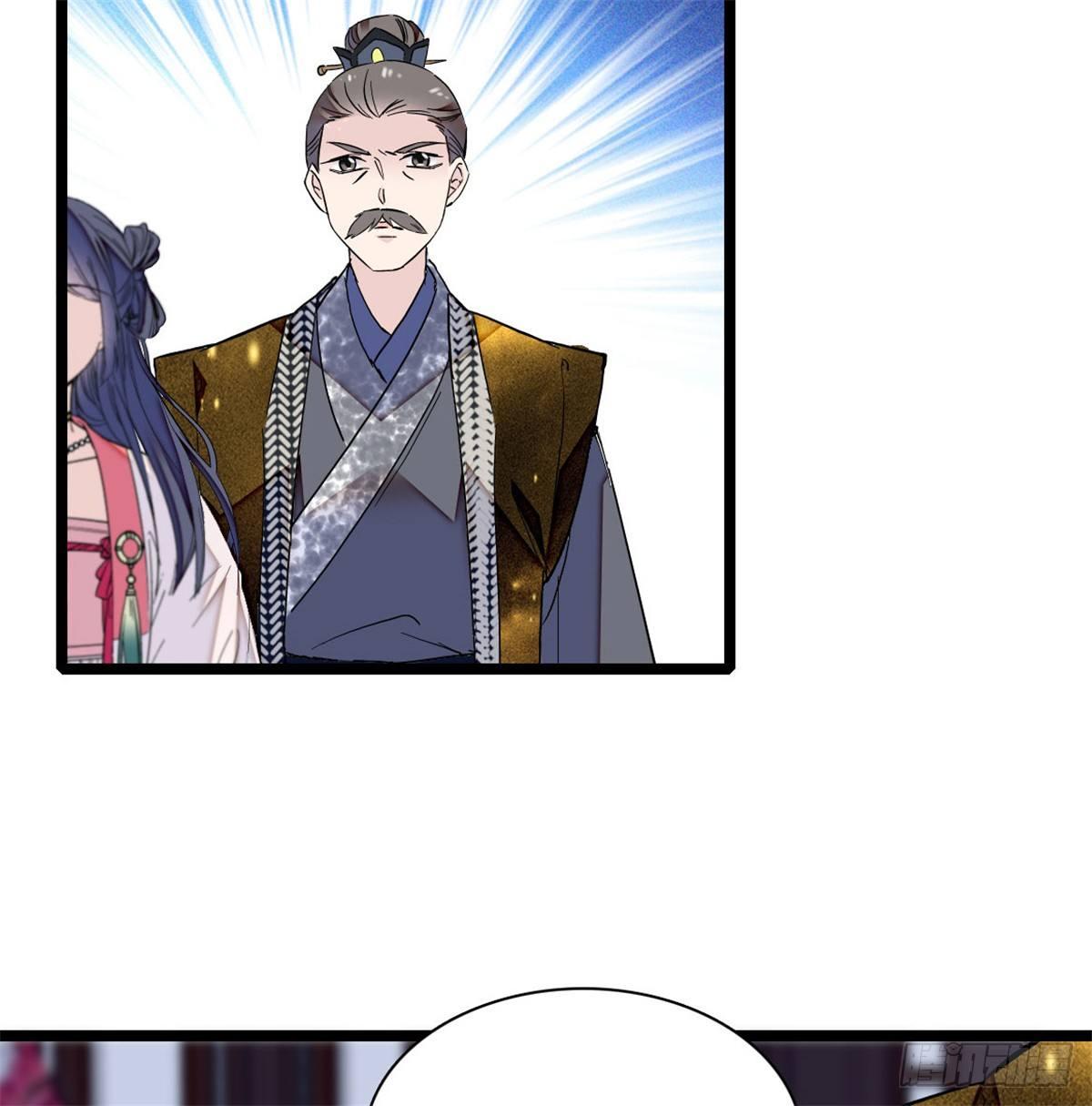 似锦韩漫全集-第05话 破亲，不退留着过年吗无删减无遮挡章节图片 
