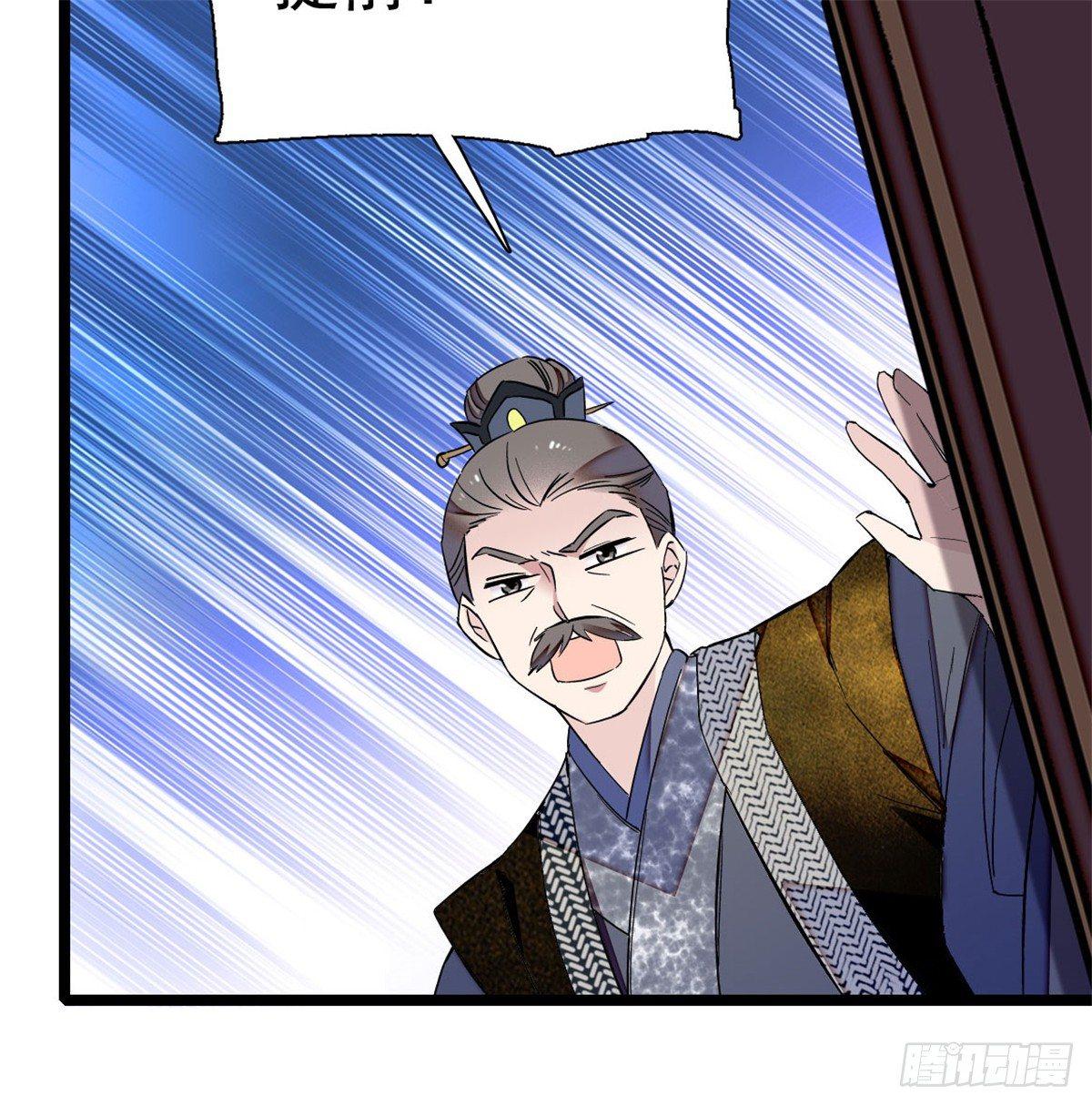 似锦韩漫全集-第05话 破亲，不退留着过年吗无删减无遮挡章节图片 