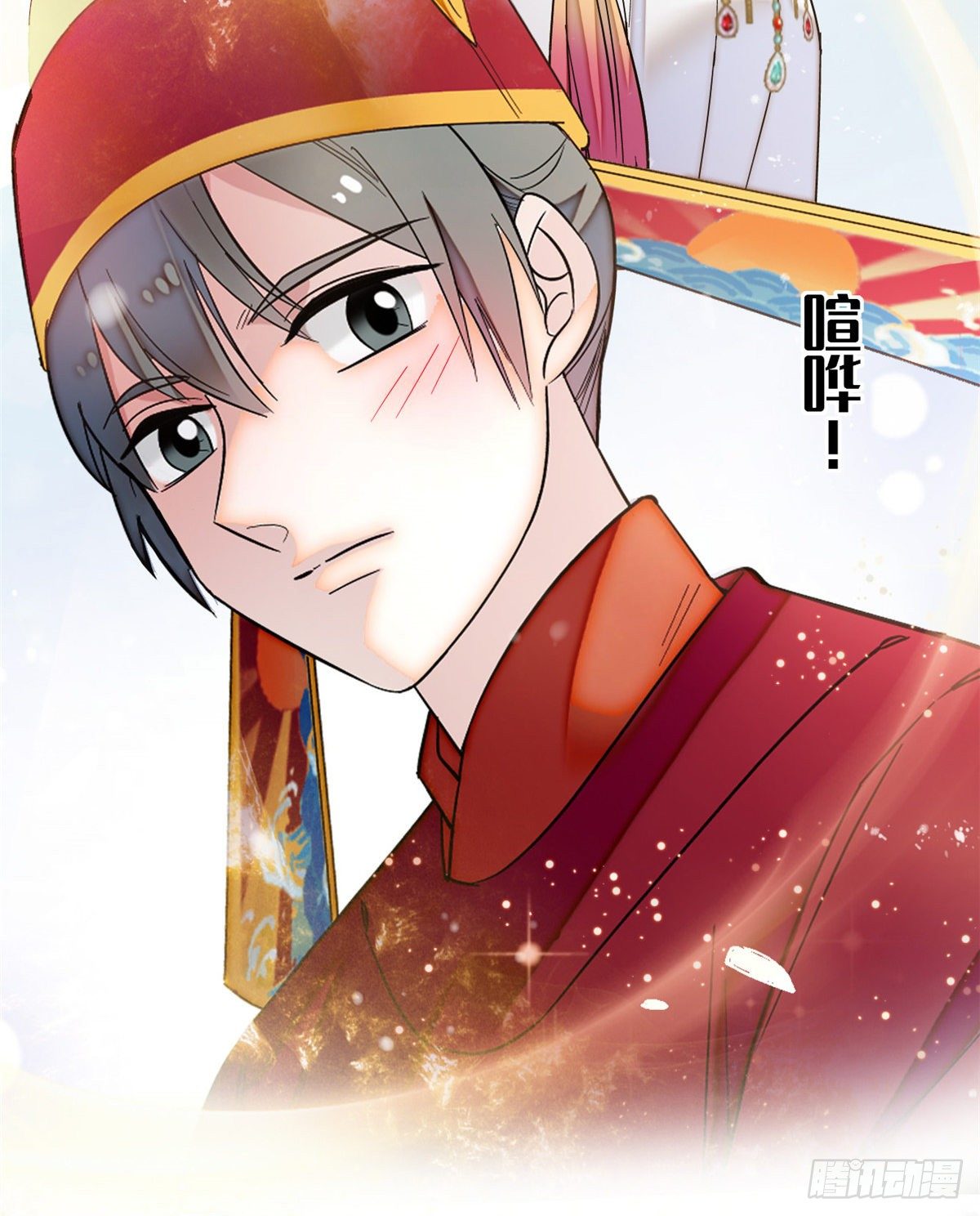 似锦韩漫全集-第49话 大喜之日无删减无遮挡章节图片 