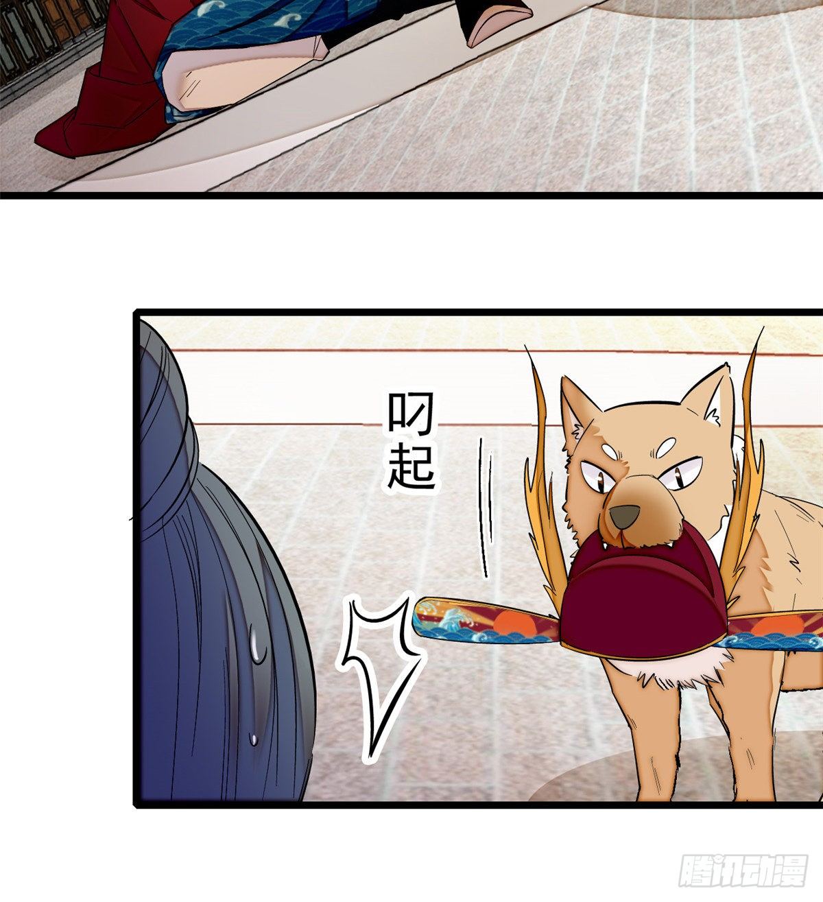 似锦韩漫全集-第49话 大喜之日无删减无遮挡章节图片 