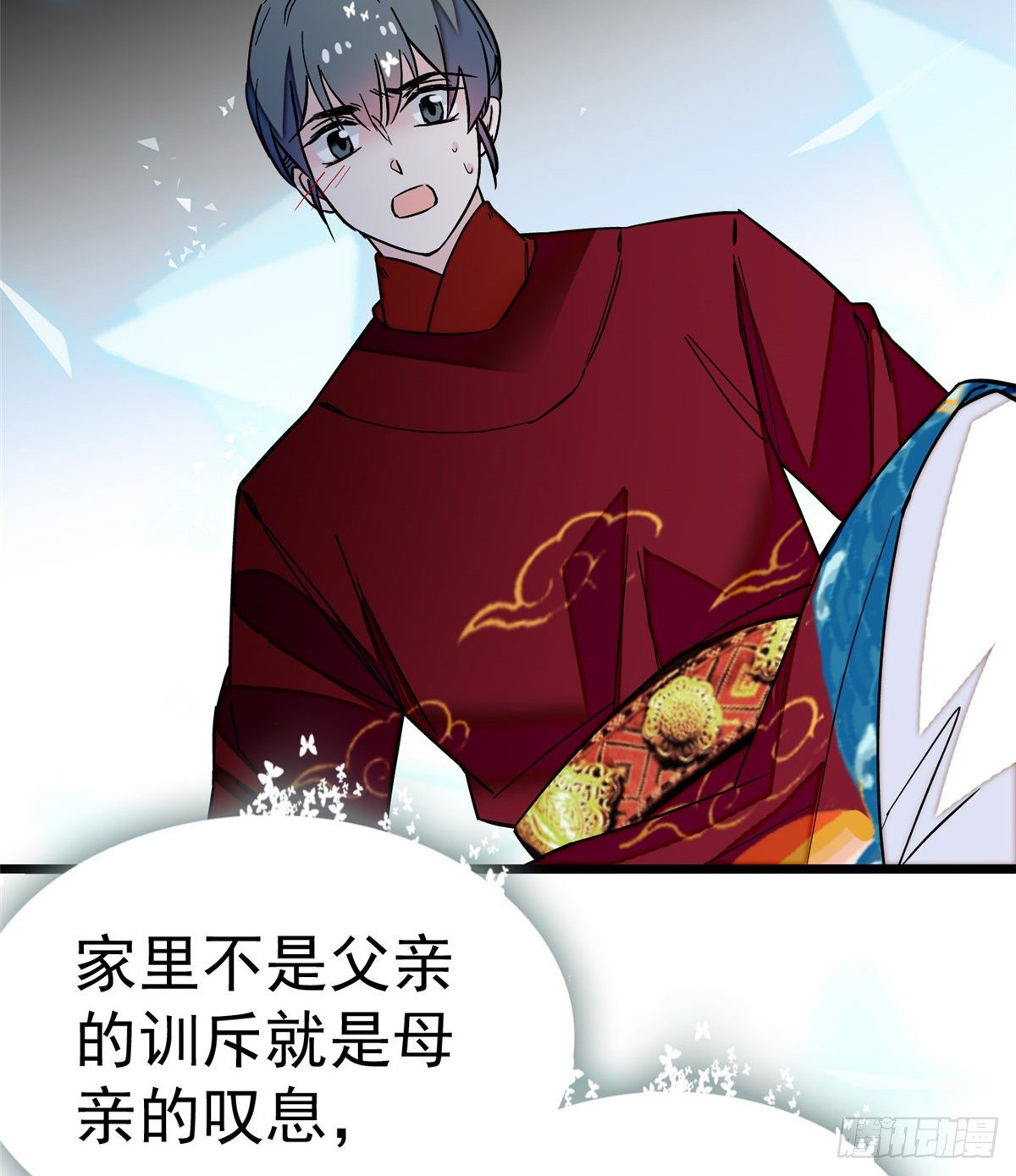 似锦韩漫全集-第49话 大喜之日无删减无遮挡章节图片 