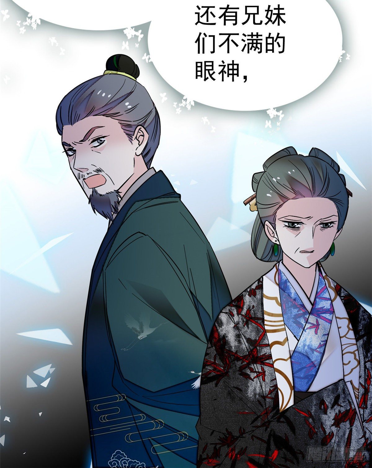 似锦韩漫全集-第49话 大喜之日无删减无遮挡章节图片 