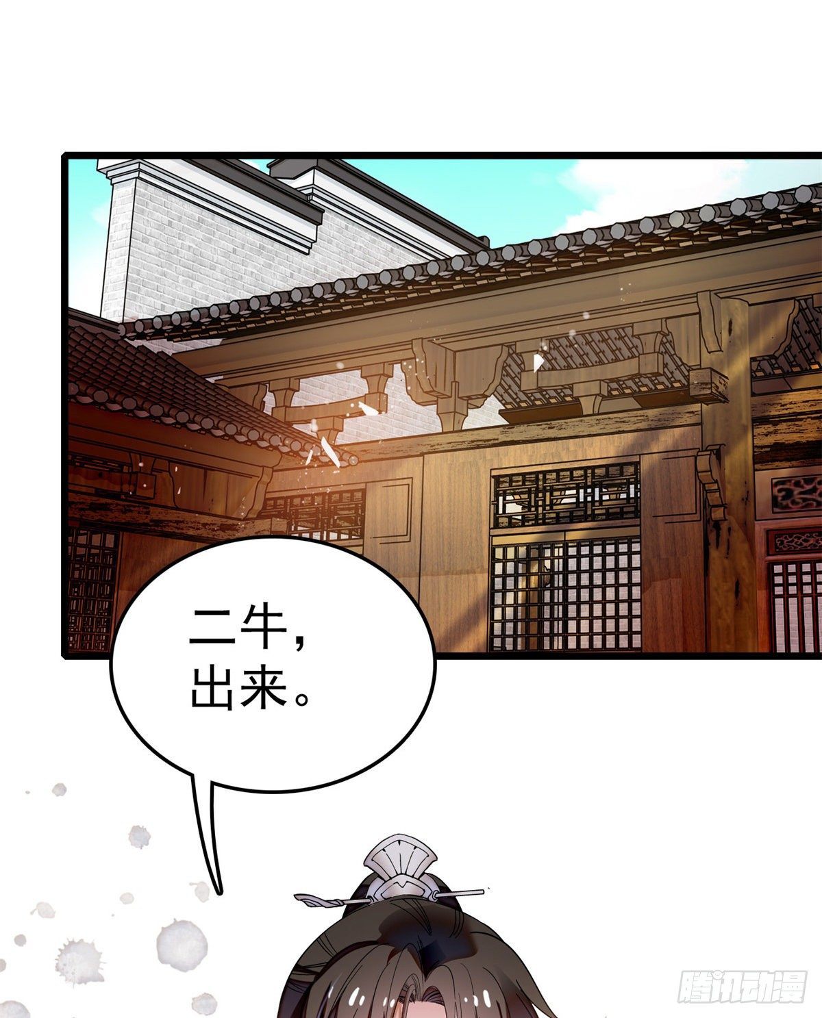 似锦韩漫全集-第49话 大喜之日无删减无遮挡章节图片 