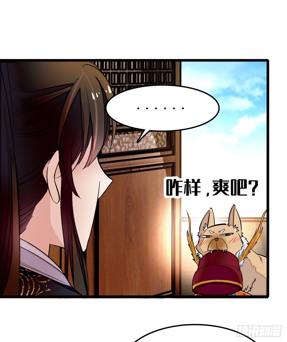 似锦韩漫全集-第49话 大喜之日无删减无遮挡章节图片 