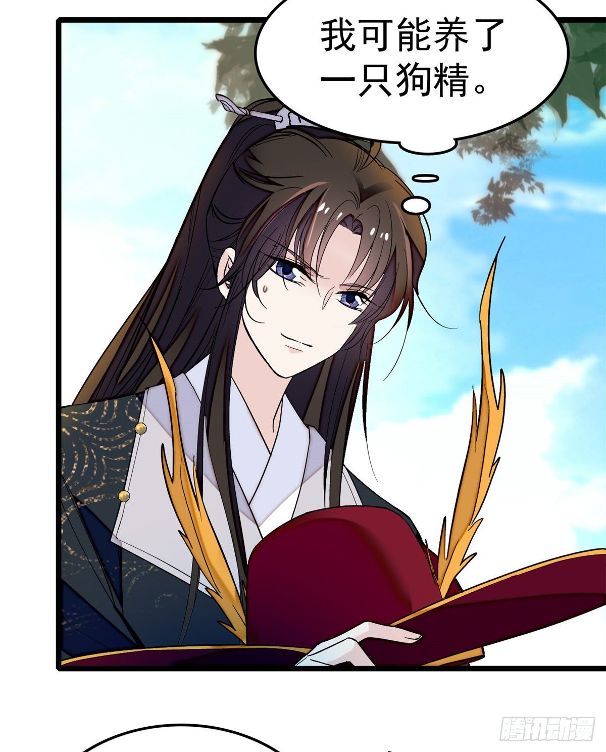 似锦韩漫全集-第49话 大喜之日无删减无遮挡章节图片 