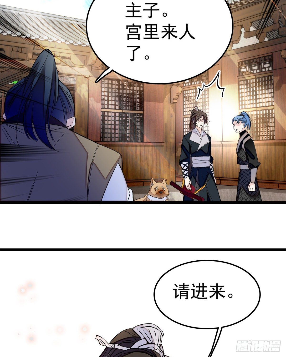 似锦韩漫全集-第49话 大喜之日无删减无遮挡章节图片 