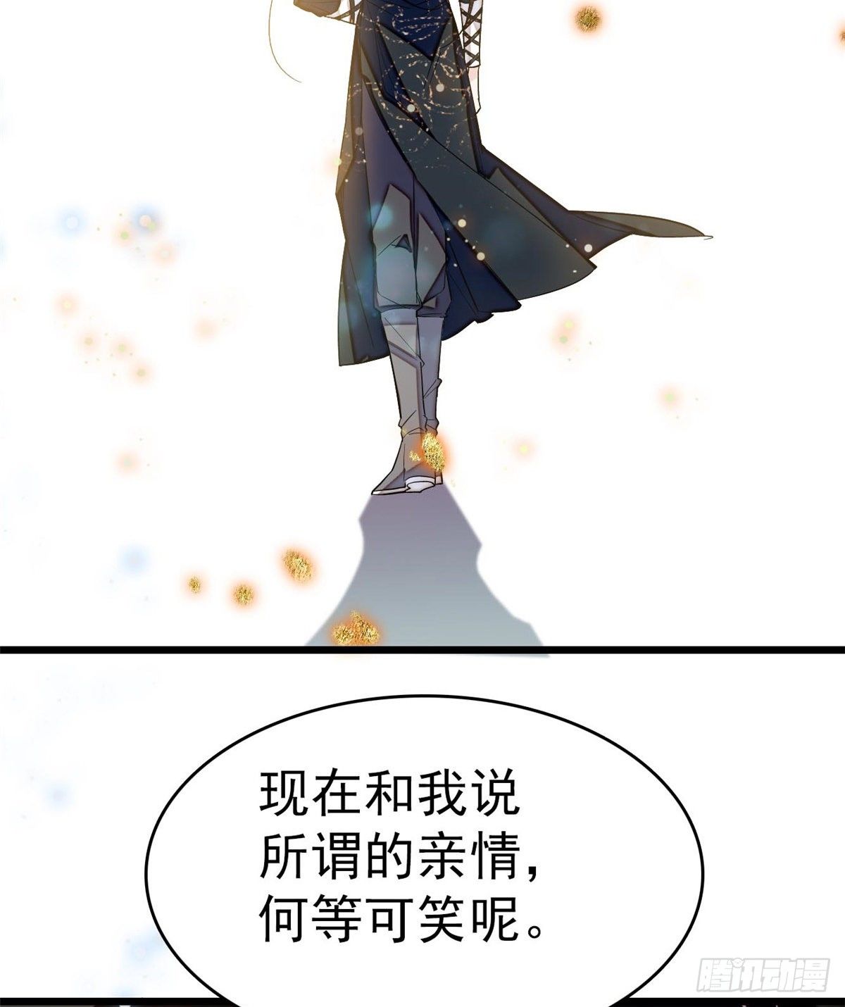 似锦韩漫全集-第50话 被忘十六年的孩子无删减无遮挡章节图片 