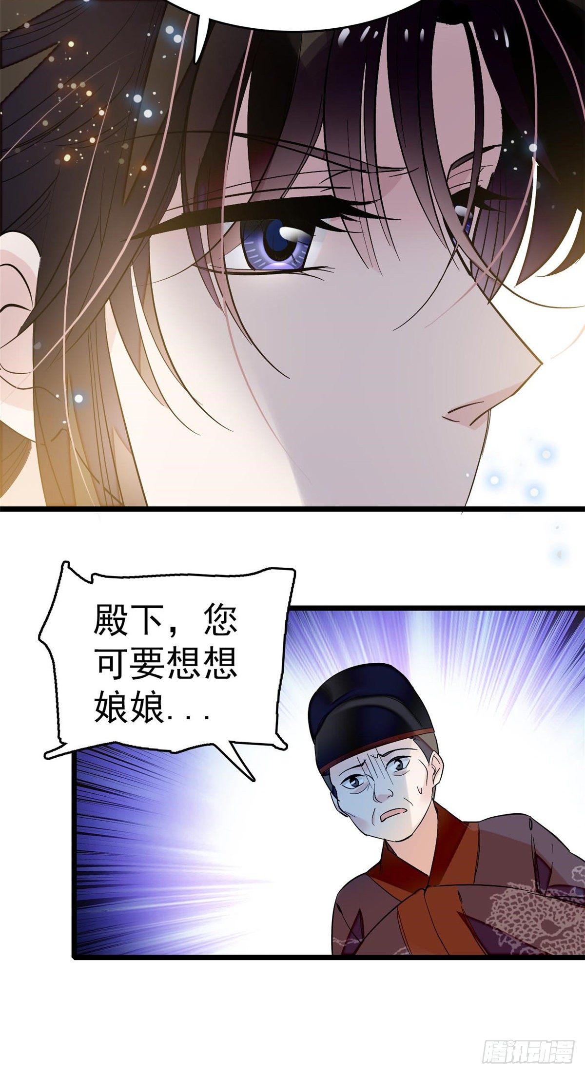 似锦韩漫全集-第50话 被忘十六年的孩子无删减无遮挡章节图片 