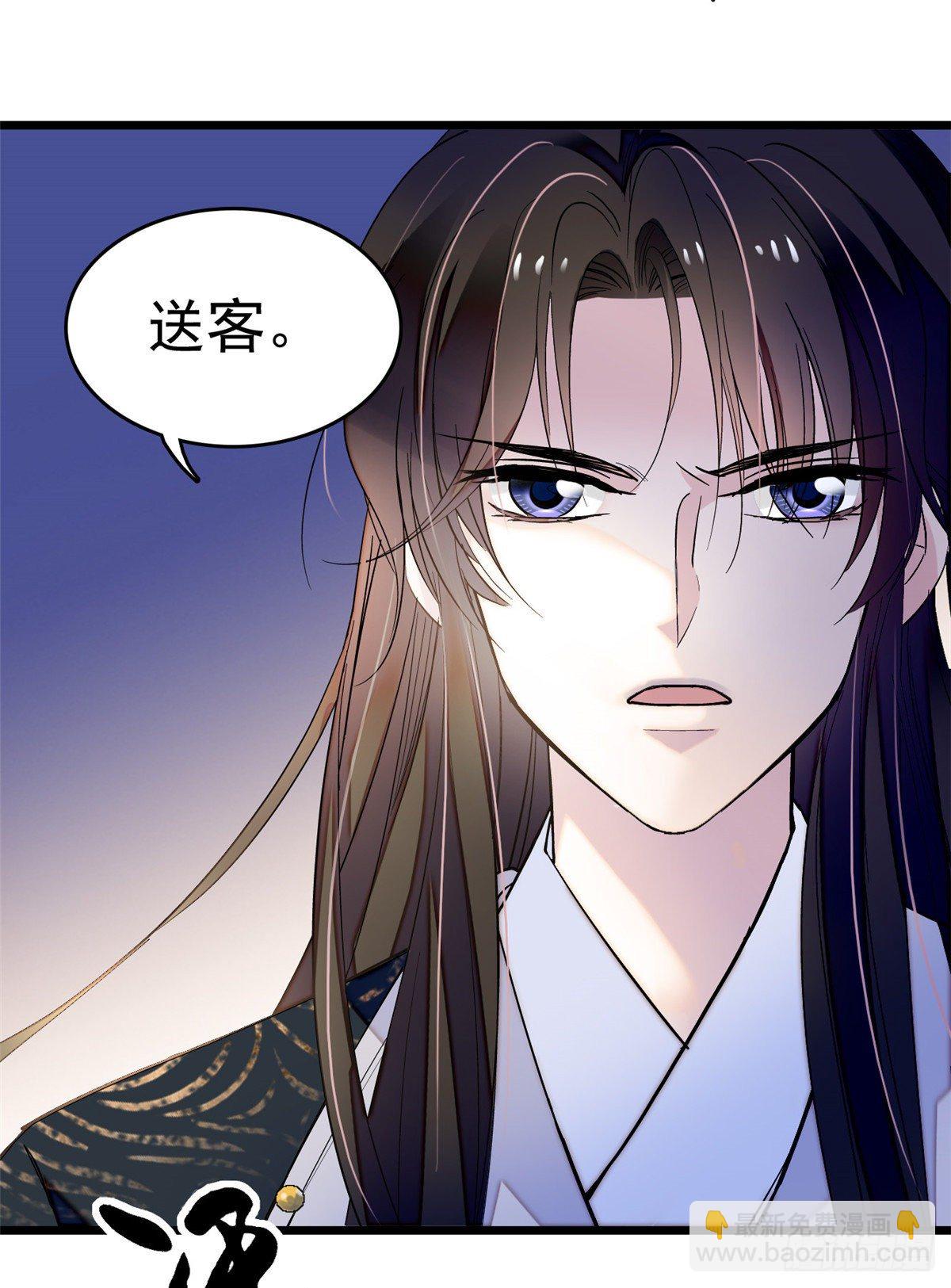 似锦韩漫全集-第50话 被忘十六年的孩子无删减无遮挡章节图片 