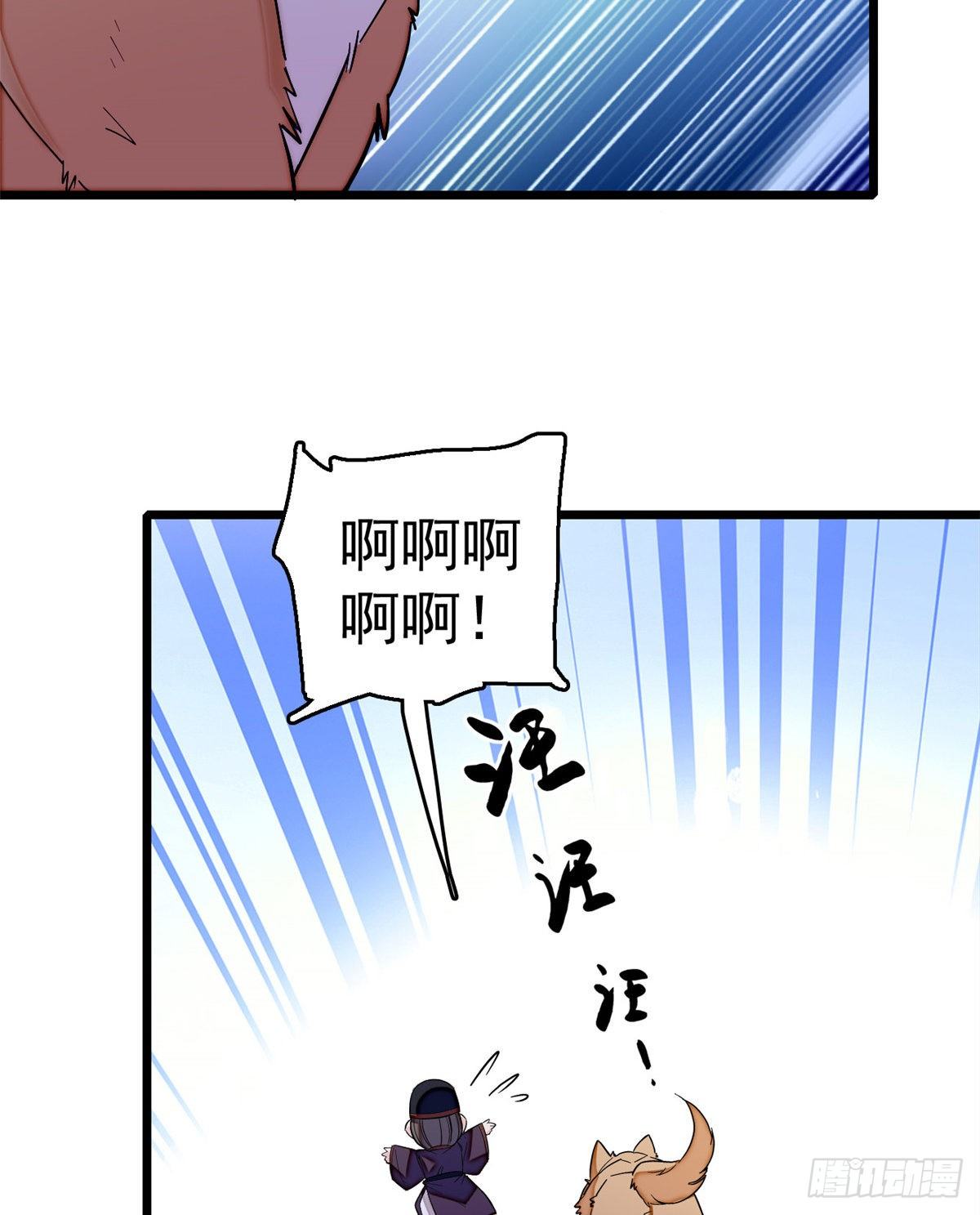 似锦韩漫全集-第50话 被忘十六年的孩子无删减无遮挡章节图片 