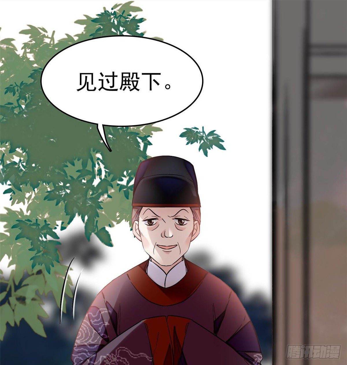 似锦韩漫全集-第50话 被忘十六年的孩子无删减无遮挡章节图片 