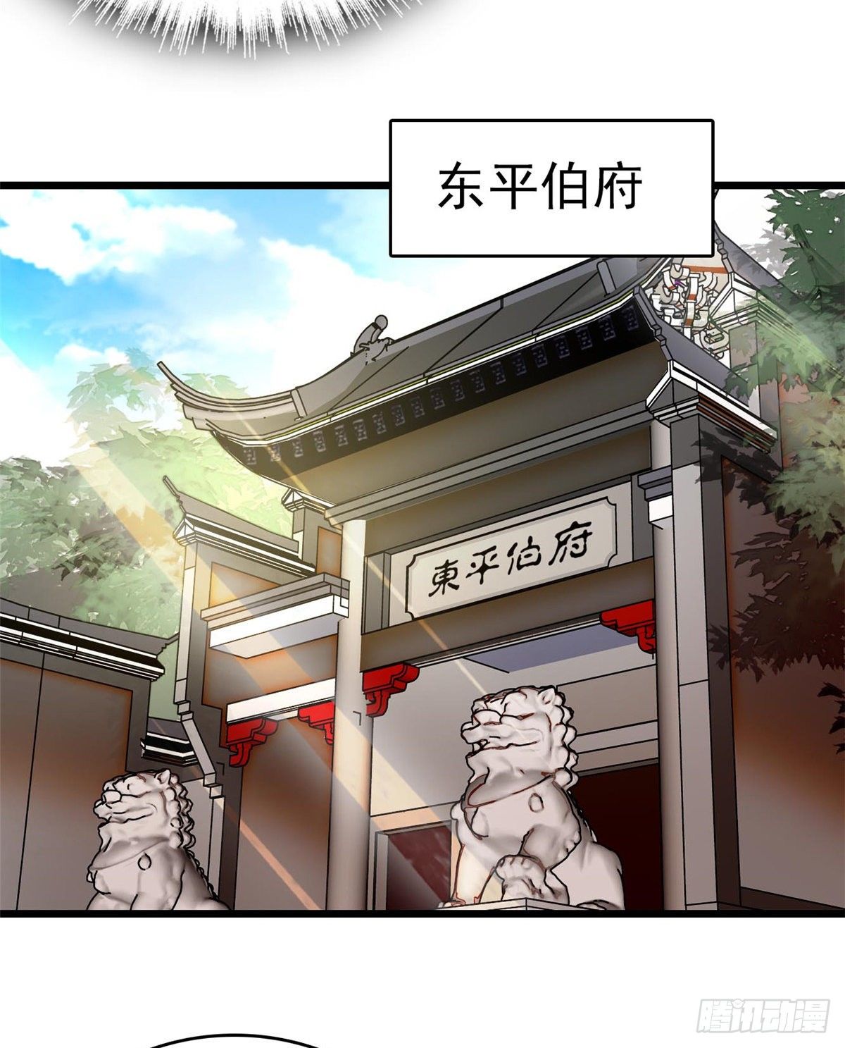 似锦韩漫全集-第50话 被忘十六年的孩子无删减无遮挡章节图片 