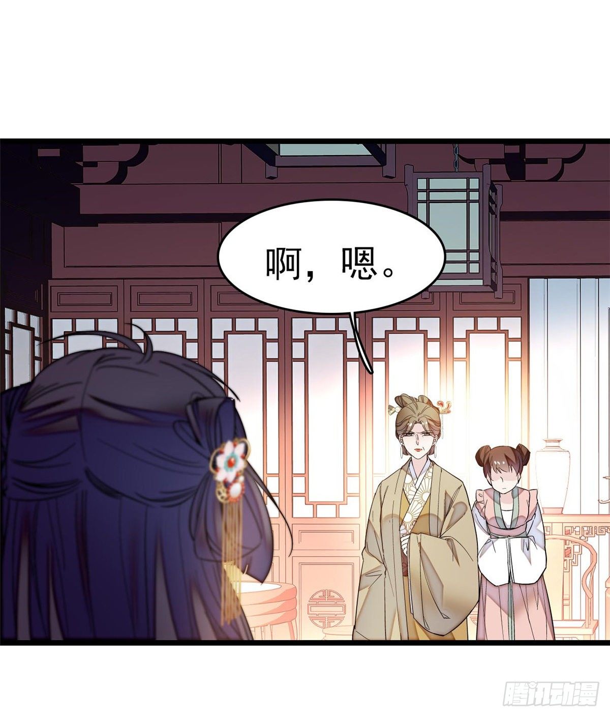 似锦韩漫全集-第50话 被忘十六年的孩子无删减无遮挡章节图片 