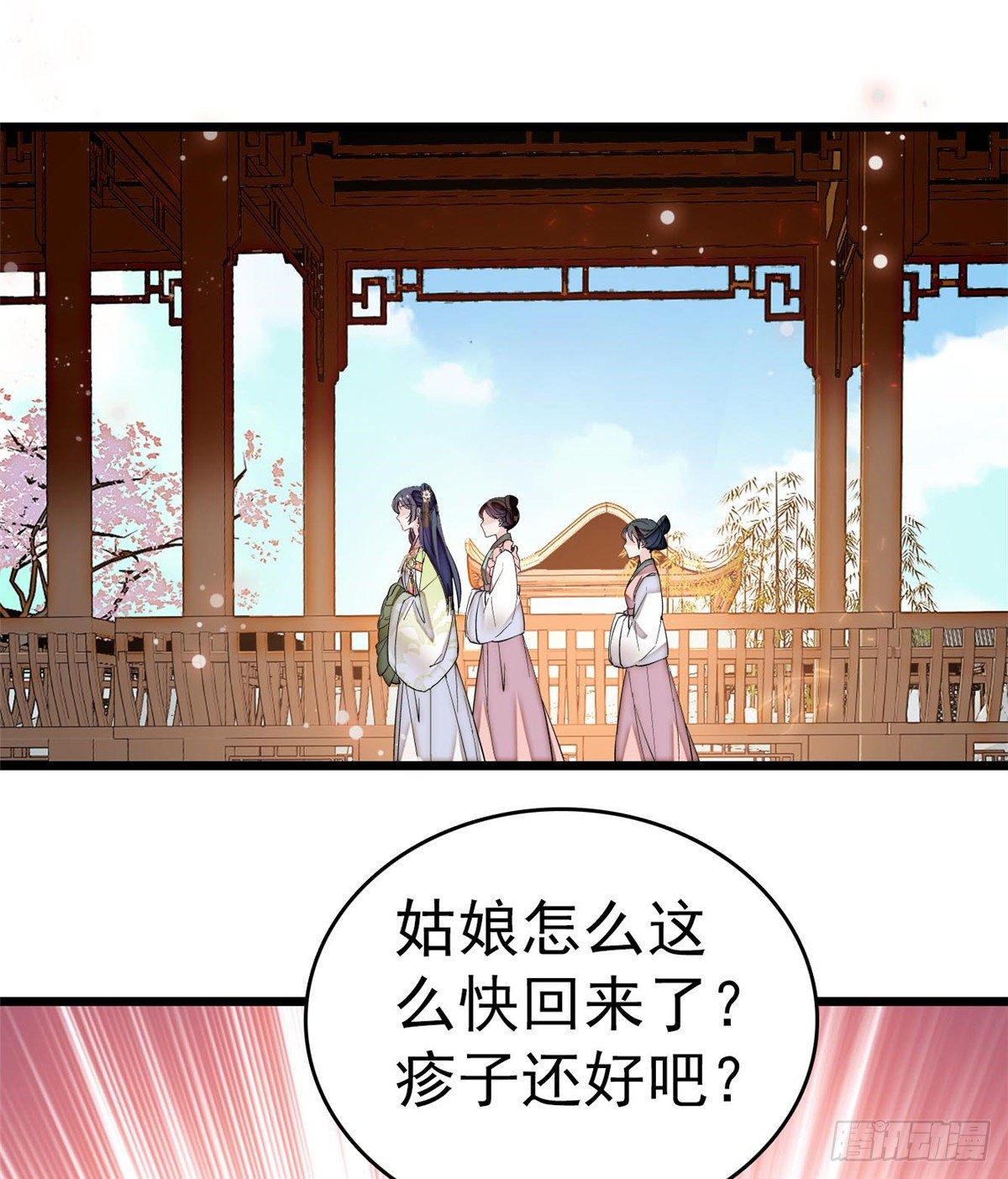 似锦韩漫全集-第50话 被忘十六年的孩子无删减无遮挡章节图片 