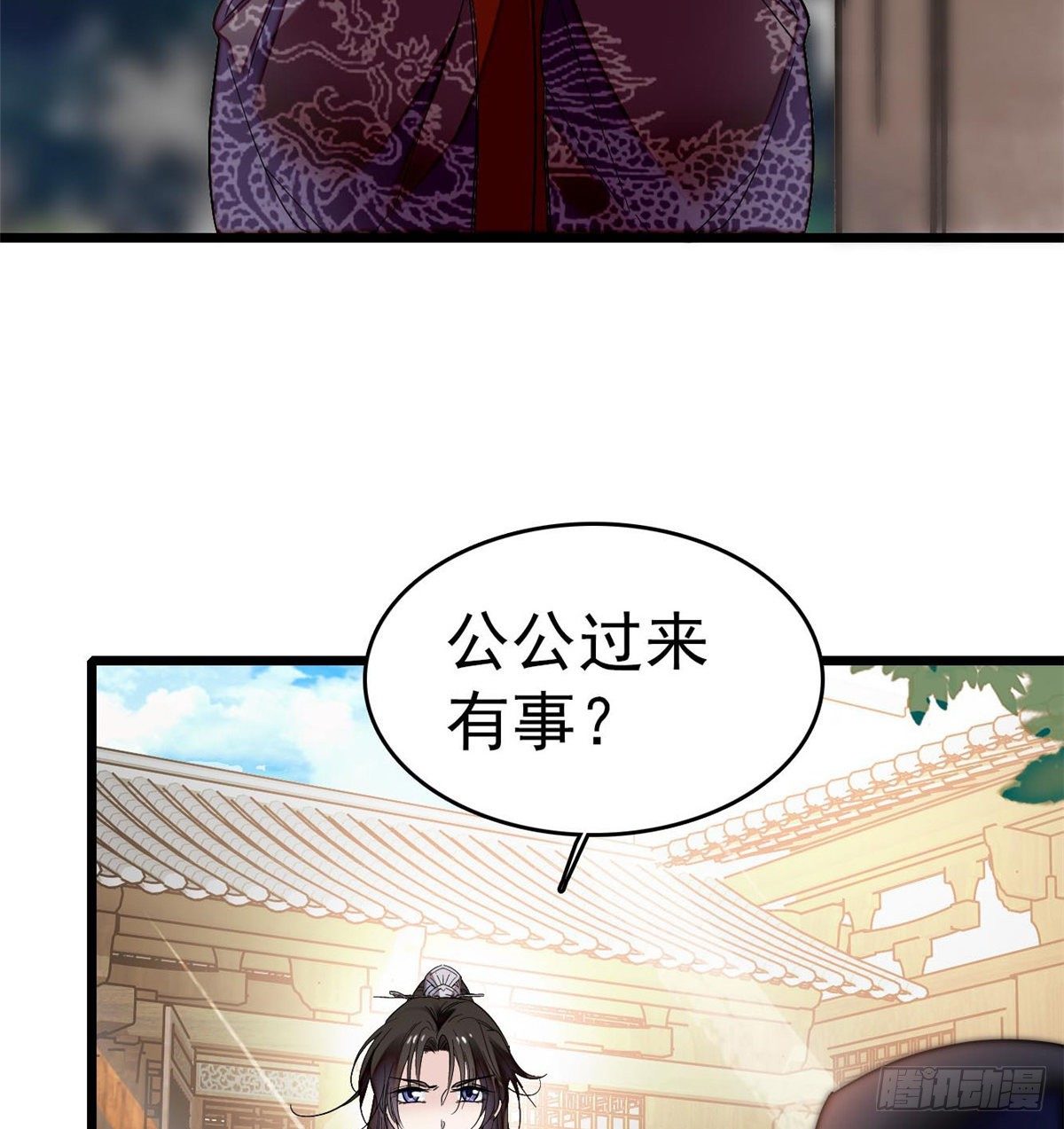 似锦韩漫全集-第50话 被忘十六年的孩子无删减无遮挡章节图片 