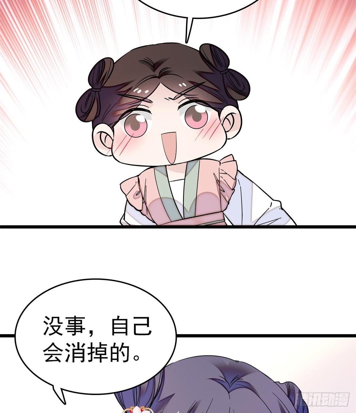 似锦韩漫全集-第50话 被忘十六年的孩子无删减无遮挡章节图片 