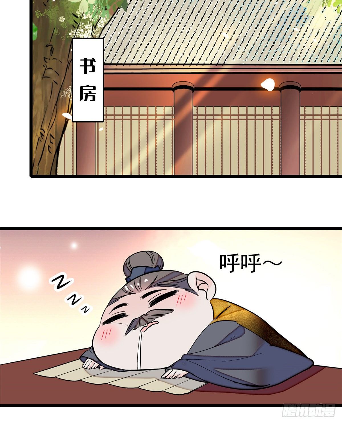 似锦韩漫全集-第50话 被忘十六年的孩子无删减无遮挡章节图片 