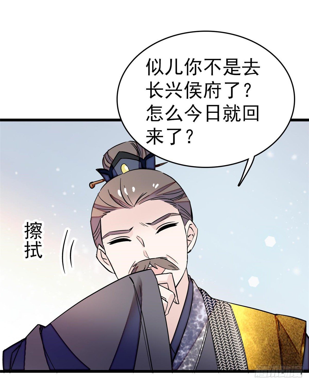 似锦韩漫全集-第50话 被忘十六年的孩子无删减无遮挡章节图片 