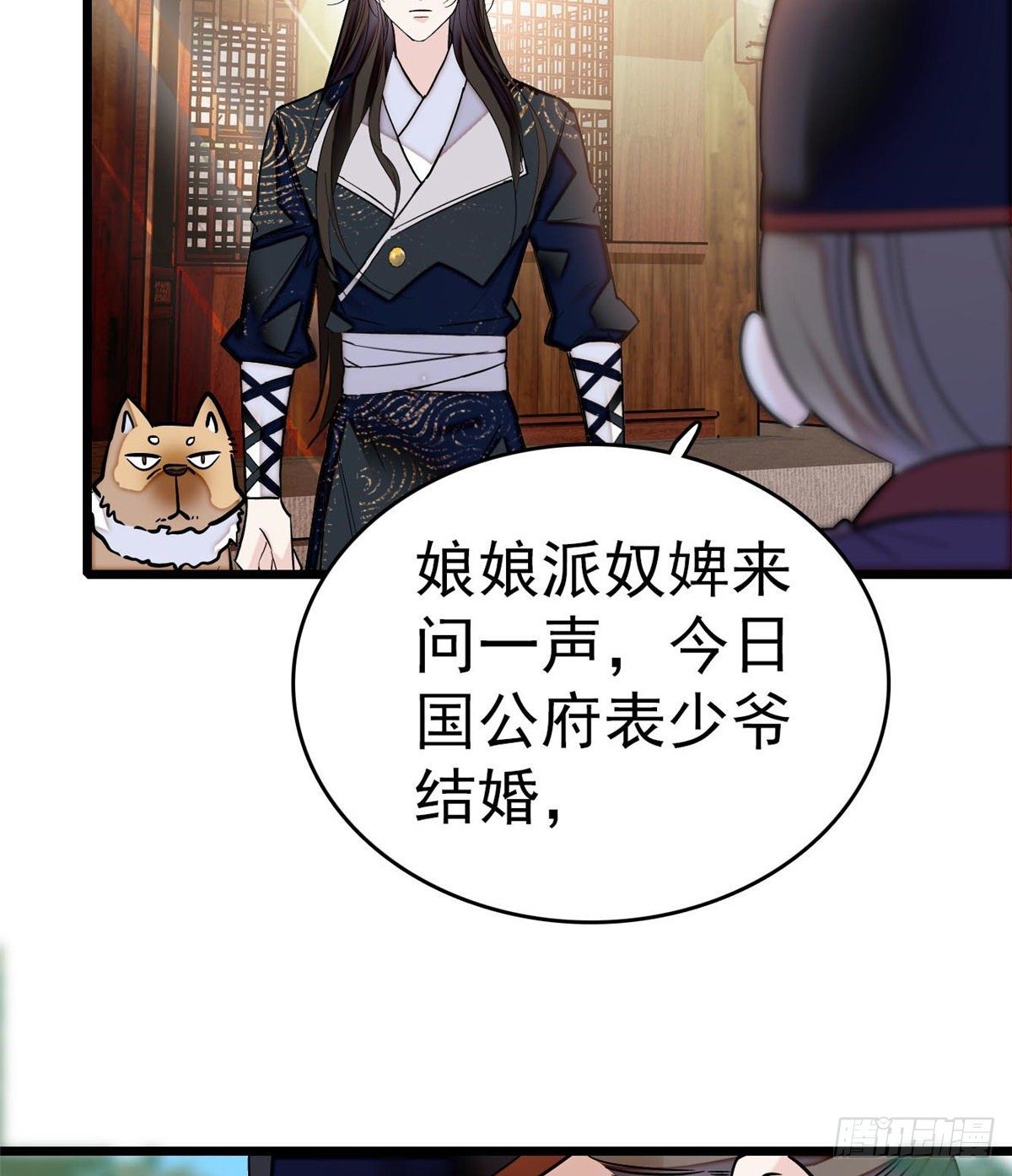 似锦韩漫全集-第50话 被忘十六年的孩子无删减无遮挡章节图片 