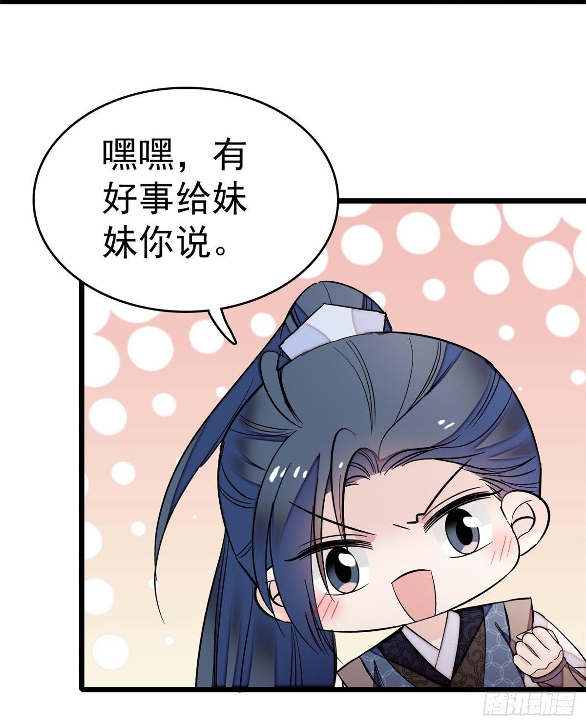 似锦韩漫全集-第50话 被忘十六年的孩子无删减无遮挡章节图片 