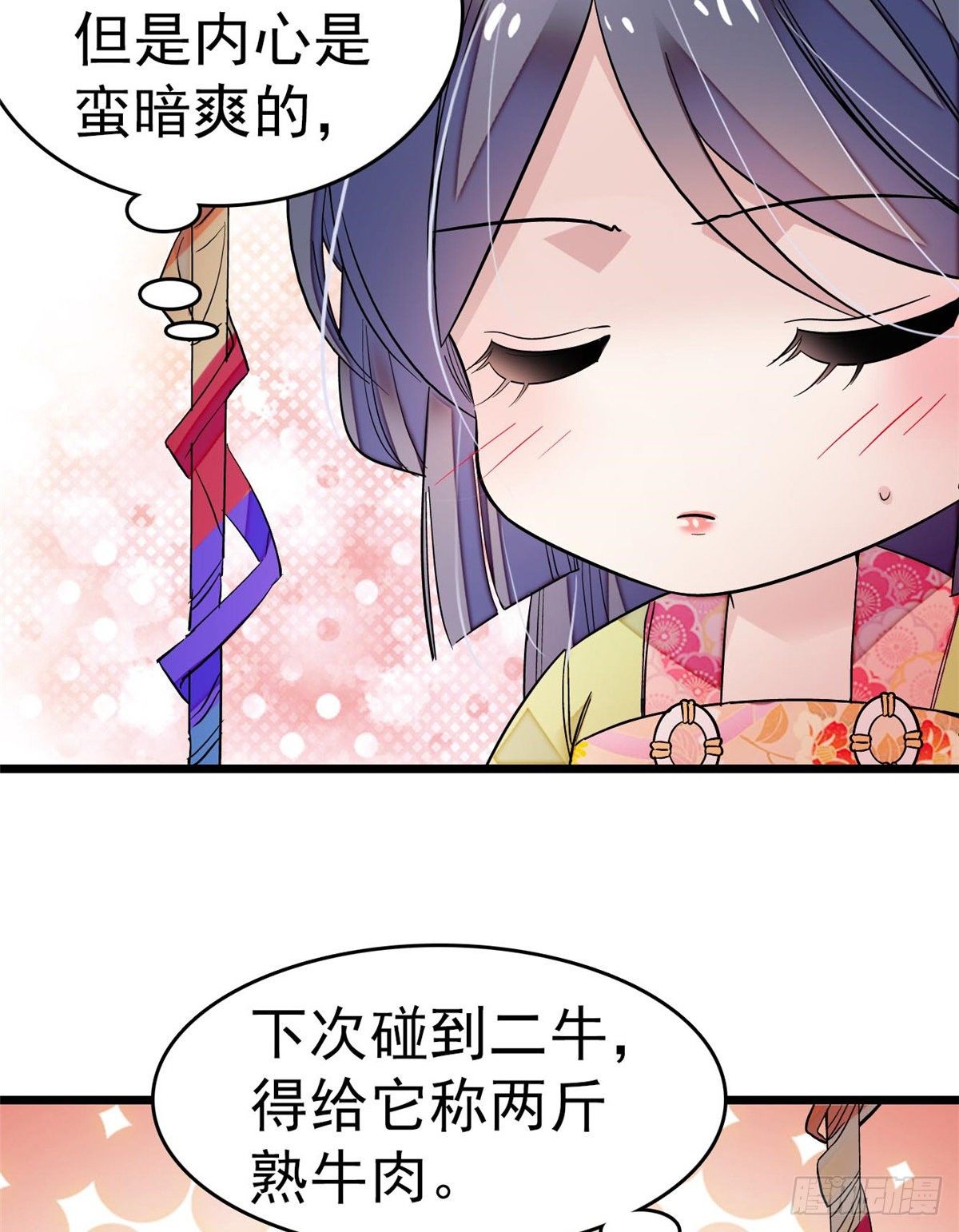 似锦韩漫全集-第50话 被忘十六年的孩子无删减无遮挡章节图片 