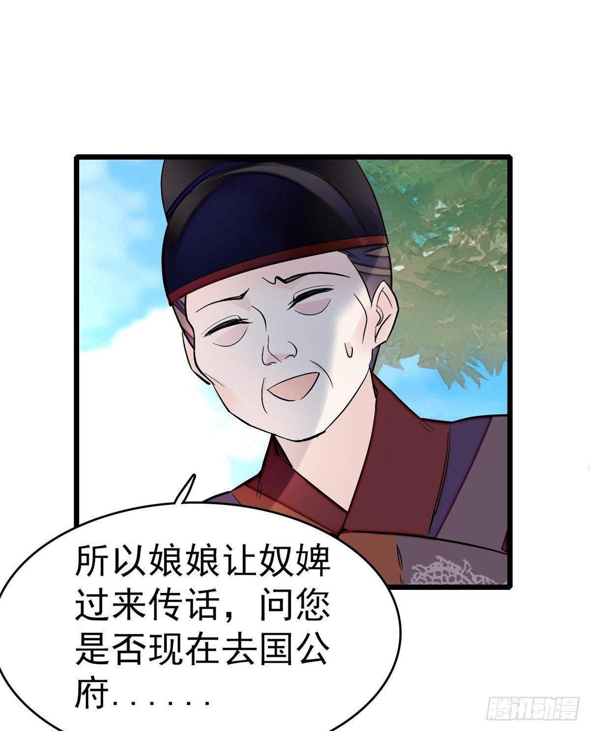 似锦韩漫全集-第50话 被忘十六年的孩子无删减无遮挡章节图片 