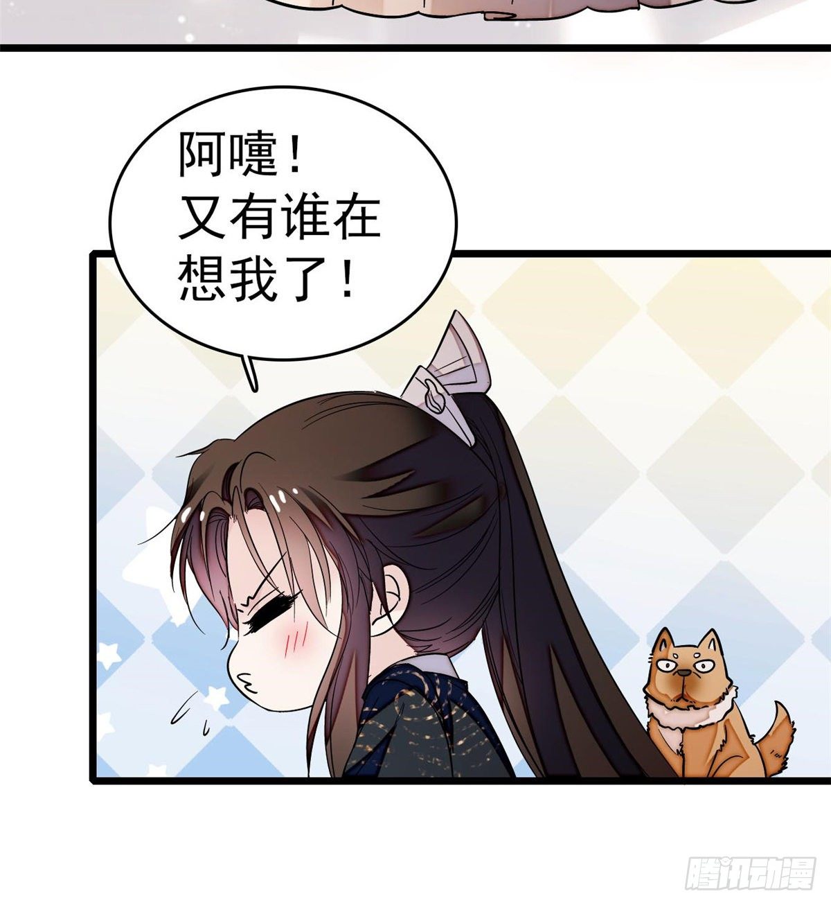 似锦韩漫全集-第50话 被忘十六年的孩子无删减无遮挡章节图片 