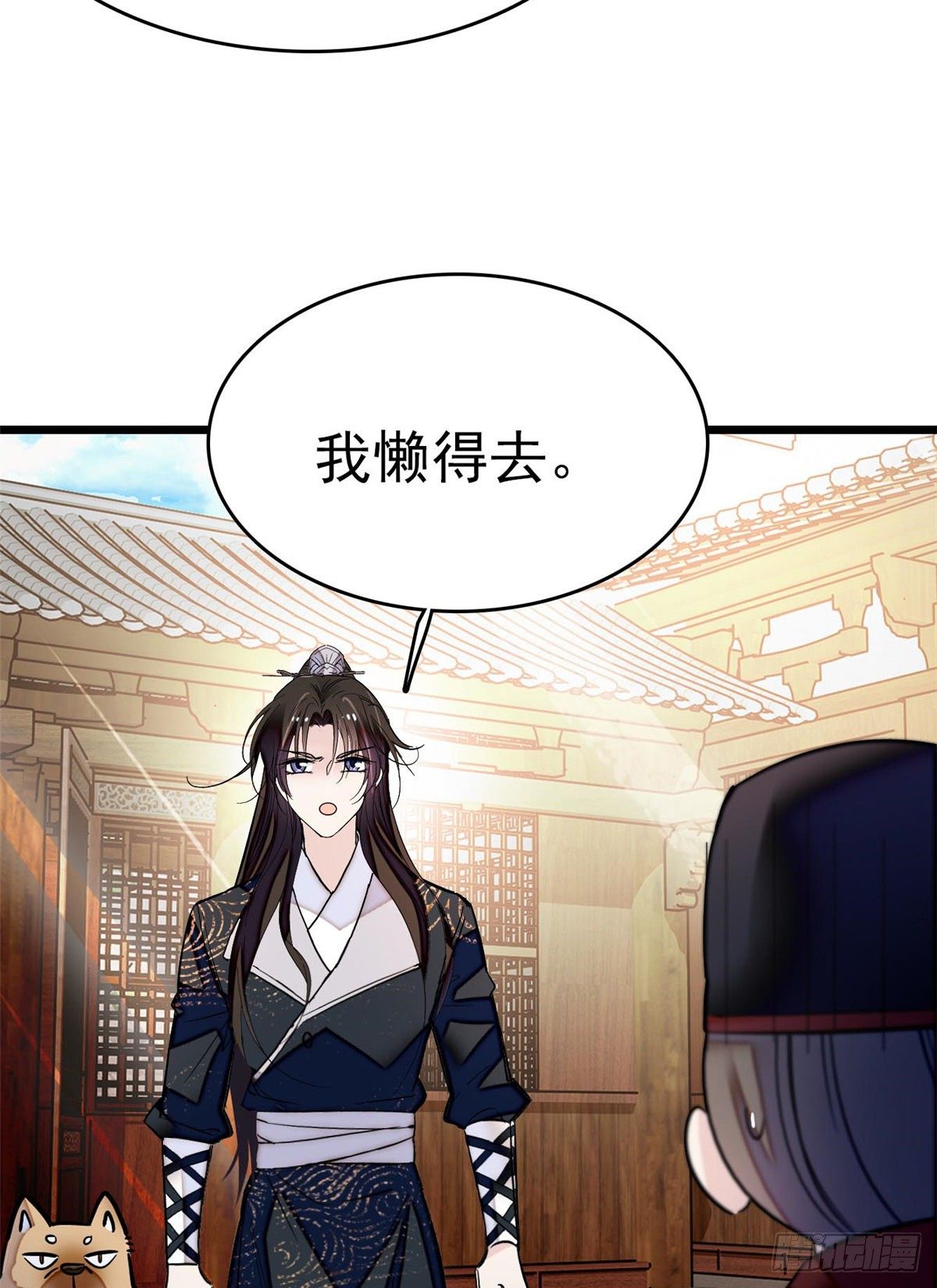 似锦韩漫全集-第50话 被忘十六年的孩子无删减无遮挡章节图片 