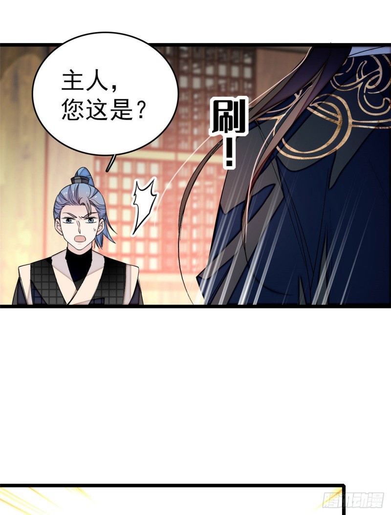 似锦韩漫全集-第51话 空气中充满春天的味道无删减无遮挡章节图片 