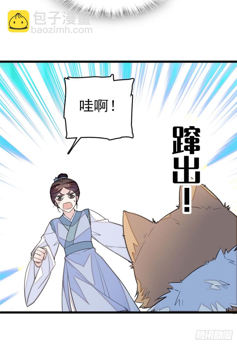 似锦韩漫全集-第51话 空气中充满春天的味道无删减无遮挡章节图片 