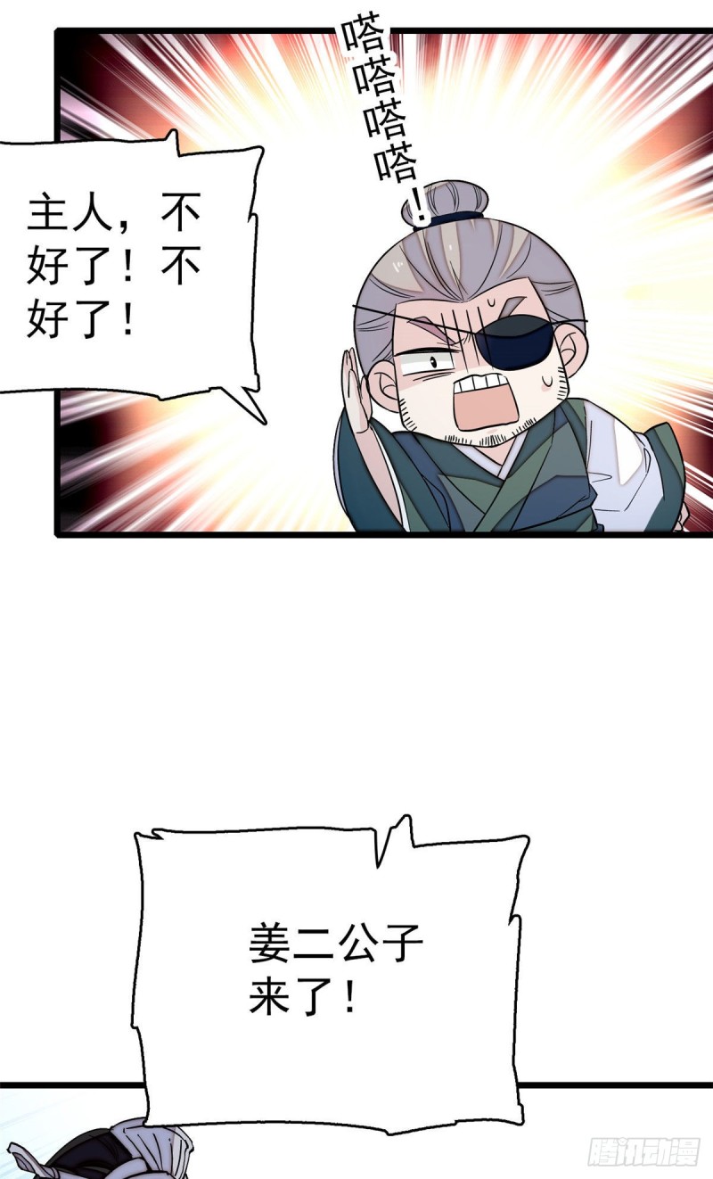 似锦韩漫全集-第51话 空气中充满春天的味道无删减无遮挡章节图片 