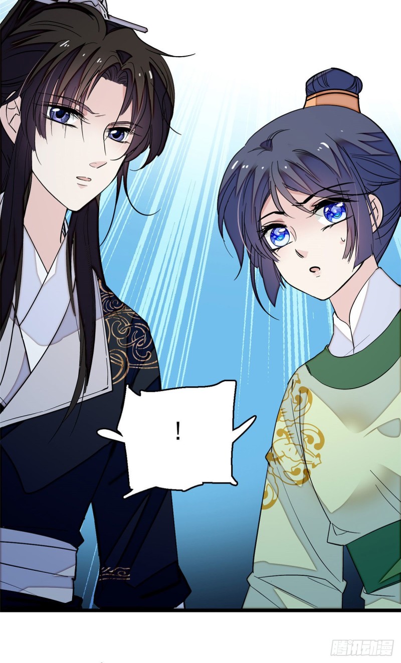 似锦韩漫全集-第51话 空气中充满春天的味道无删减无遮挡章节图片 