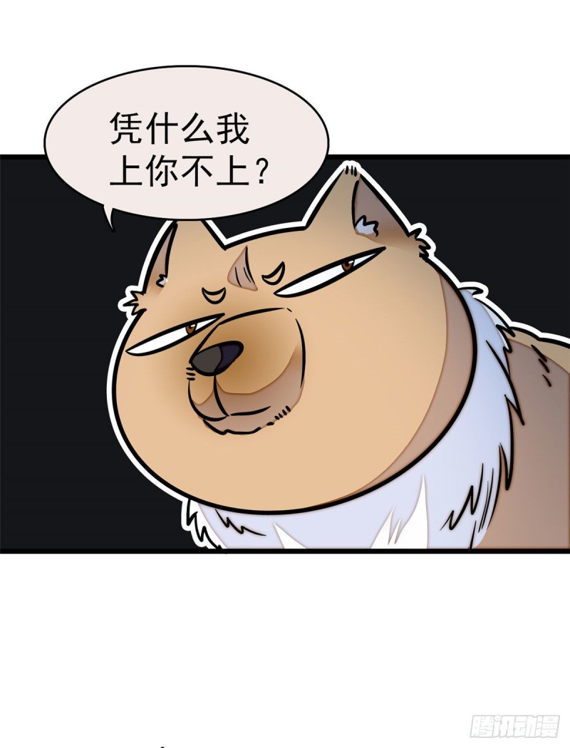 似锦韩漫全集-第51话 空气中充满春天的味道无删减无遮挡章节图片 