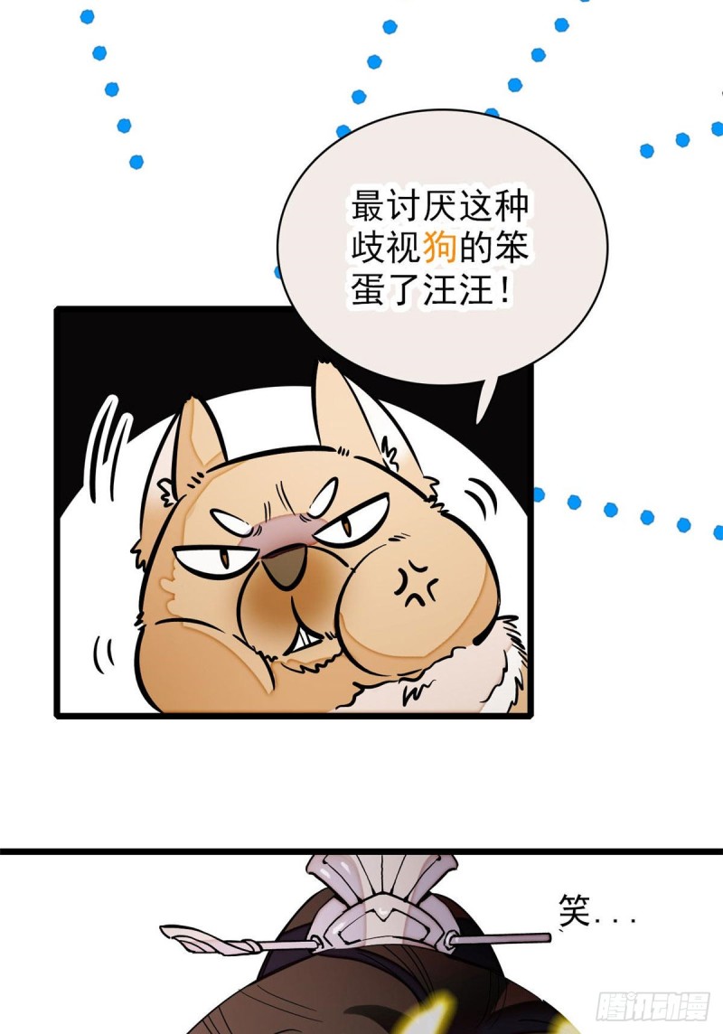 似锦韩漫全集-第52话 以后总会相好的无删减无遮挡章节图片 