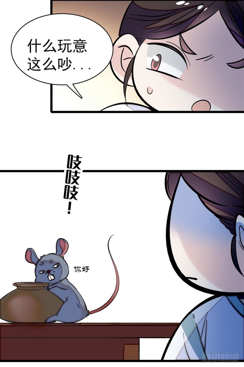 似锦韩漫全集-第52话 以后总会相好的无删减无遮挡章节图片 