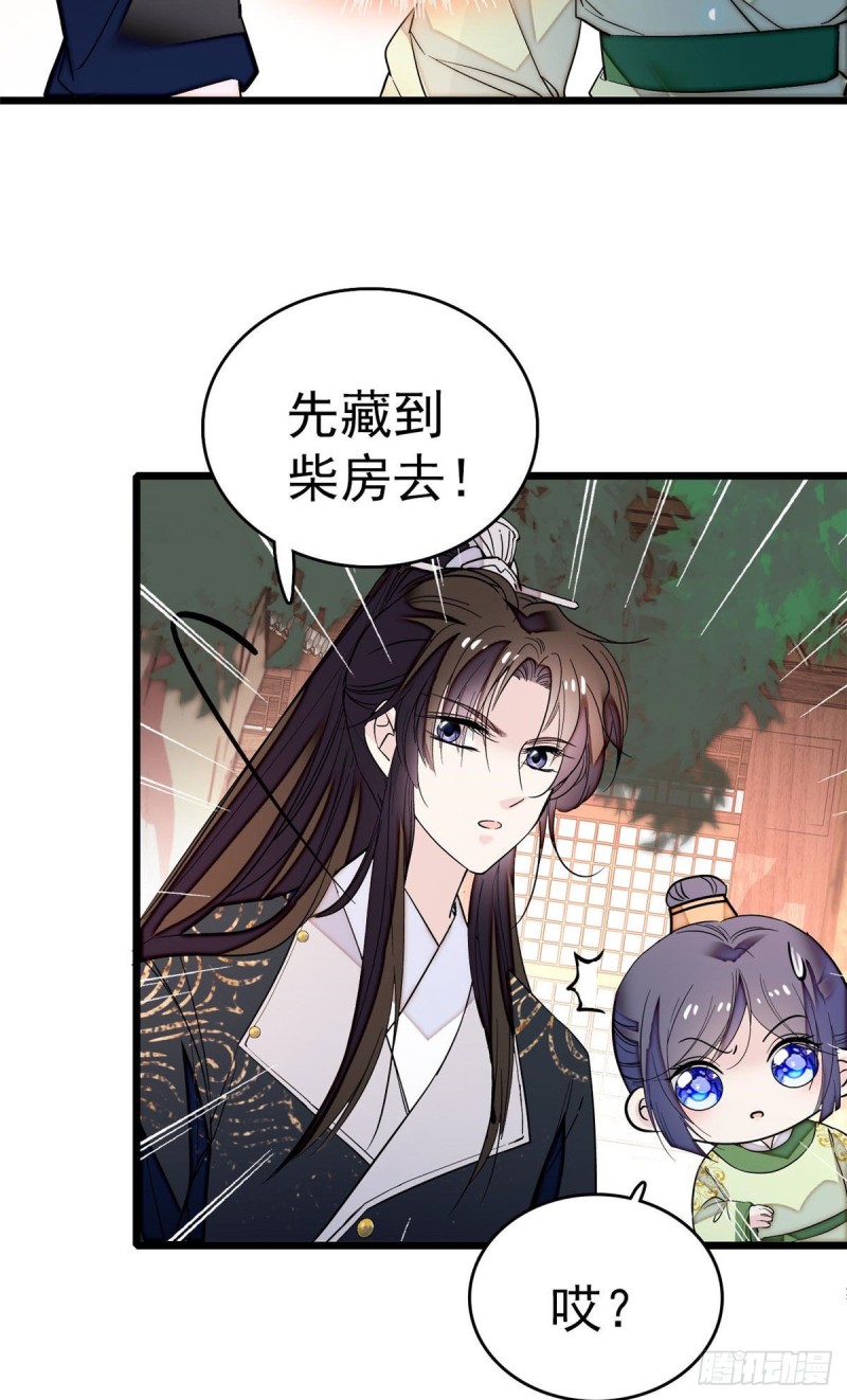 似锦韩漫全集-第52话 以后总会相好的无删减无遮挡章节图片 