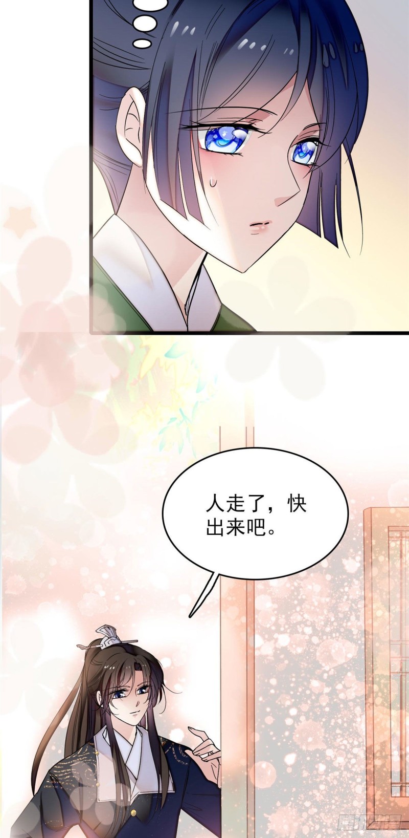 似锦韩漫全集-第52话 以后总会相好的无删减无遮挡章节图片 
