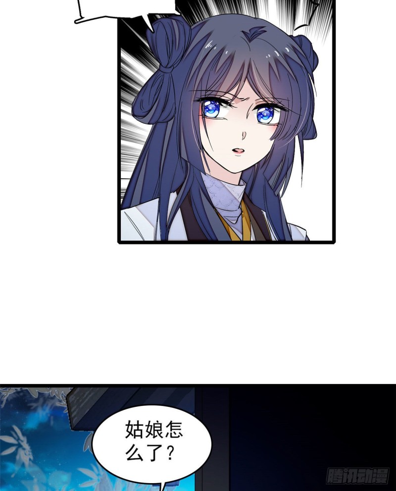 似锦韩漫全集-第53话 夜探民宅无删减无遮挡章节图片 
