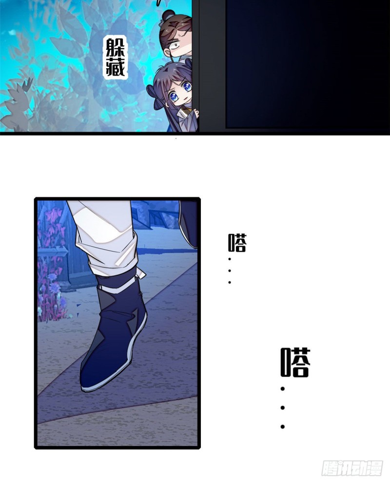 似锦韩漫全集-第53话 夜探民宅无删减无遮挡章节图片 