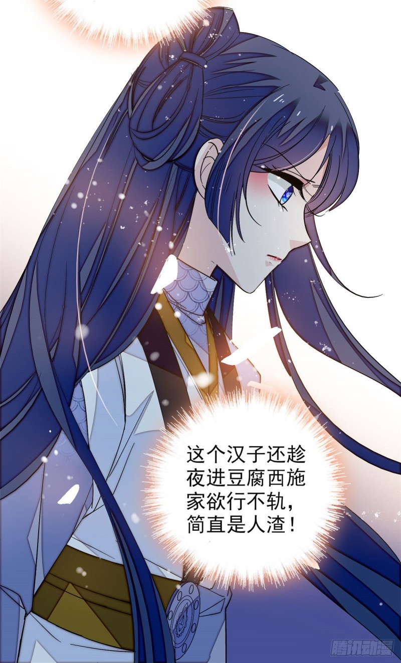 似锦韩漫全集-第53话 夜探民宅无删减无遮挡章节图片 