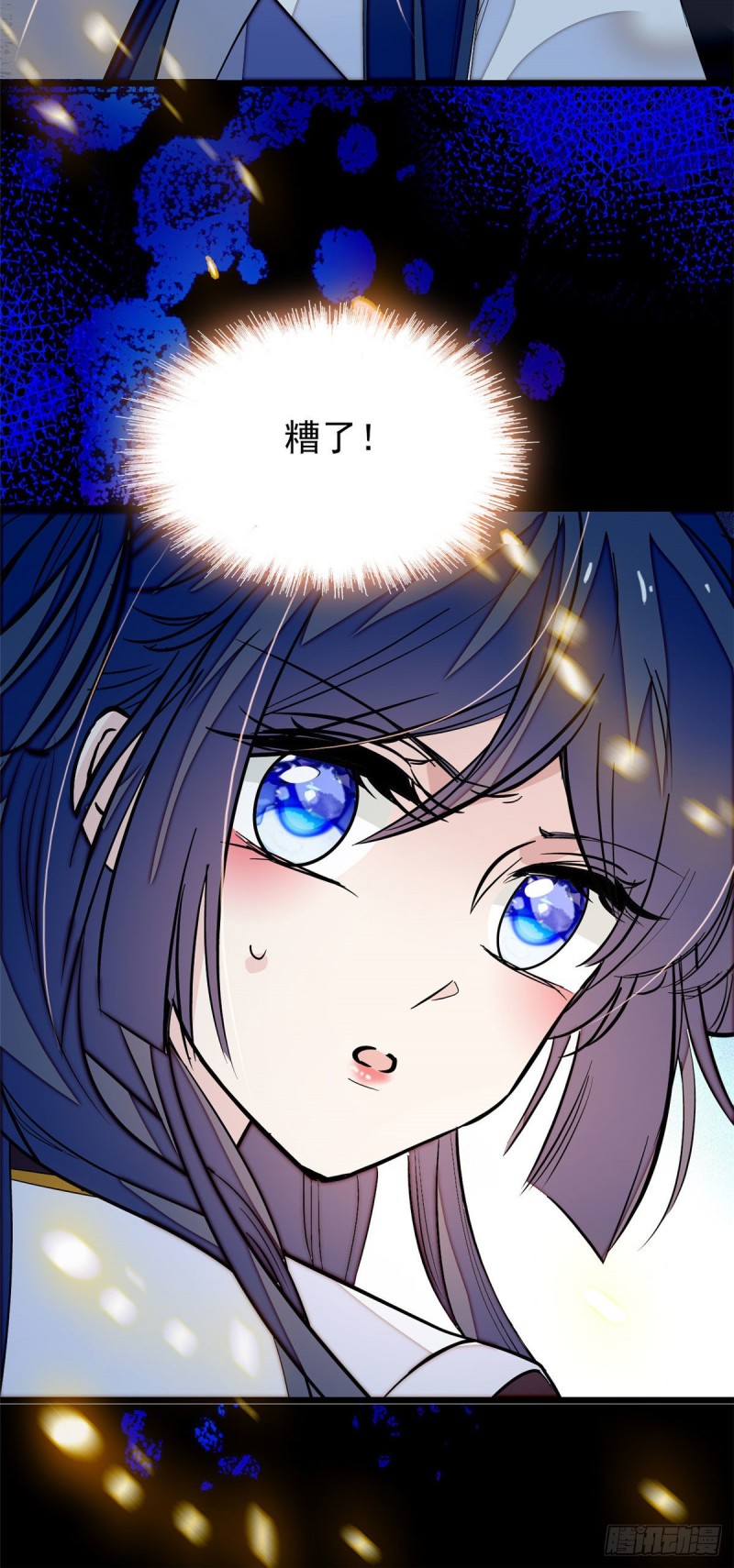 似锦韩漫全集-第53话 夜探民宅无删减无遮挡章节图片 